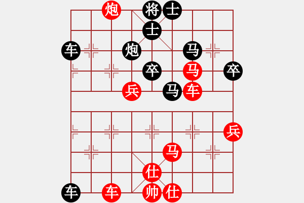 象棋棋譜圖片：怪杰醉逍遙(月將)-和-入云龍公孫(9段) - 步數(shù)：70 