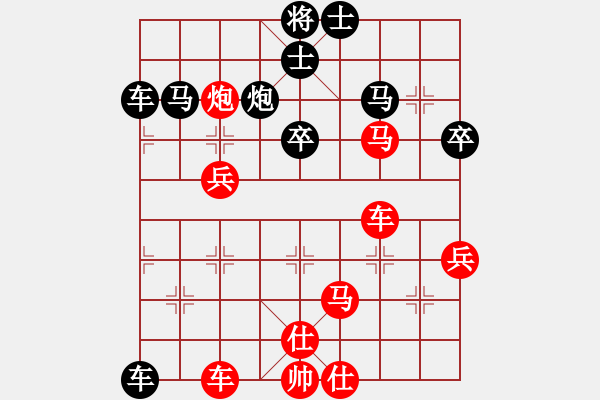 象棋棋譜圖片：怪杰醉逍遙(月將)-和-入云龍公孫(9段) - 步數(shù)：75 