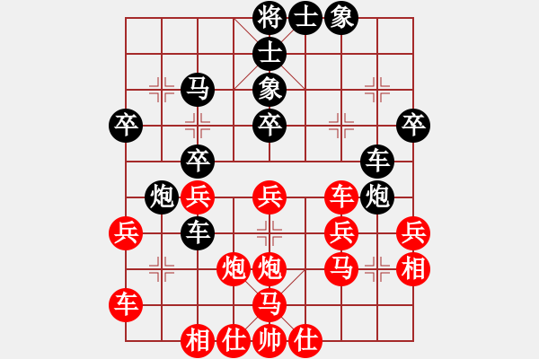 象棋棋譜圖片：揚(yáng)州棋俠(9段)-負(fù)-高手愛(ài)軟包(9級(jí)) - 步數(shù)：30 