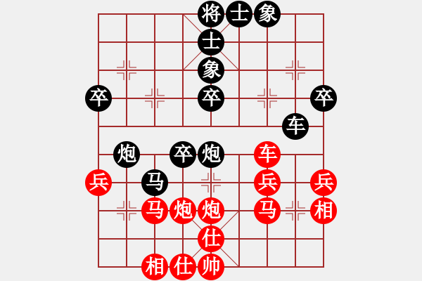 象棋棋譜圖片：揚(yáng)州棋俠(9段)-負(fù)-高手愛(ài)軟包(9級(jí)) - 步數(shù)：40 