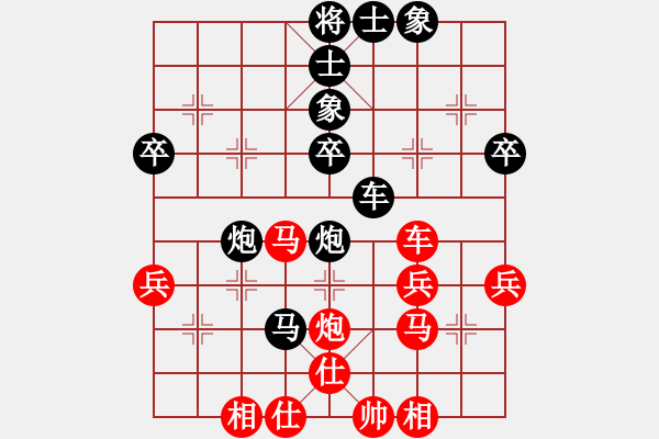 象棋棋譜圖片：揚(yáng)州棋俠(9段)-負(fù)-高手愛(ài)軟包(9級(jí)) - 步數(shù)：50 