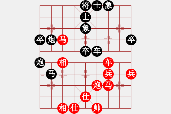 象棋棋譜圖片：揚(yáng)州棋俠(9段)-負(fù)-高手愛(ài)軟包(9級(jí)) - 步數(shù)：60 