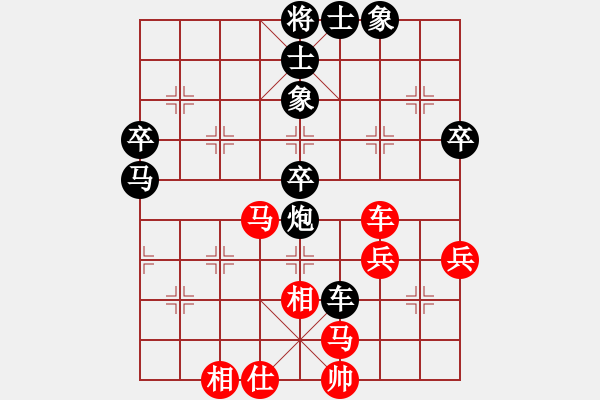 象棋棋譜圖片：揚(yáng)州棋俠(9段)-負(fù)-高手愛(ài)軟包(9級(jí)) - 步數(shù)：70 