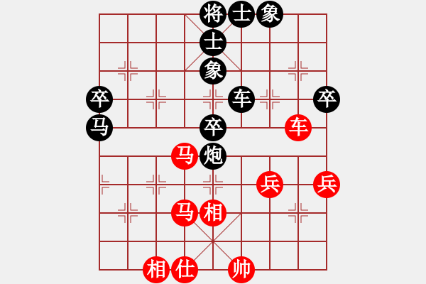 象棋棋譜圖片：揚(yáng)州棋俠(9段)-負(fù)-高手愛(ài)軟包(9級(jí)) - 步數(shù)：76 