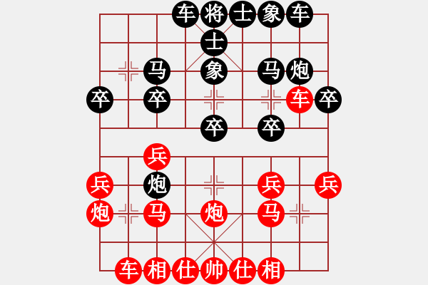 象棋棋譜圖片：四川 馮曉曦 負(fù) 河北金環(huán)鋼構(gòu) 胡明 - 步數(shù)：20 