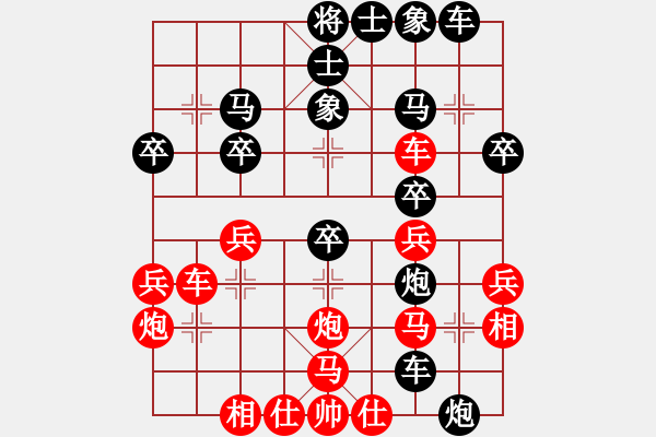 象棋棋譜圖片：四川 馮曉曦 負(fù) 河北金環(huán)鋼構(gòu) 胡明 - 步數(shù)：30 