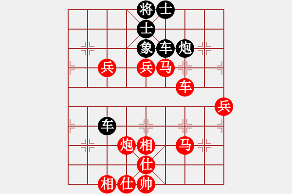 象棋棋谱图片：隐而不露(4段)-胜-cailizhi(8级) - 步数：100 