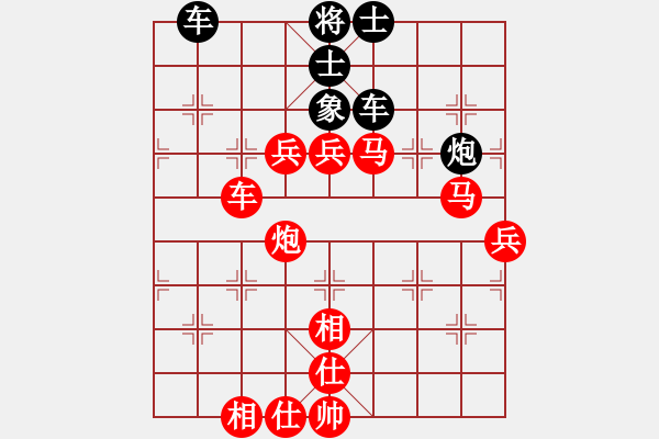 象棋棋谱图片：隐而不露(4段)-胜-cailizhi(8级) - 步数：110 