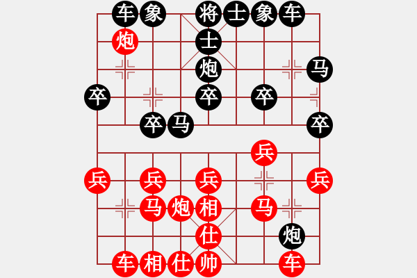 象棋棋谱图片：隐而不露(4段)-胜-cailizhi(8级) - 步数：20 