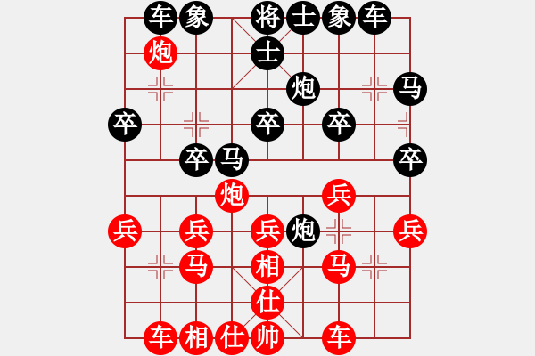 象棋棋谱图片：隐而不露(4段)-胜-cailizhi(8级) - 步数：30 