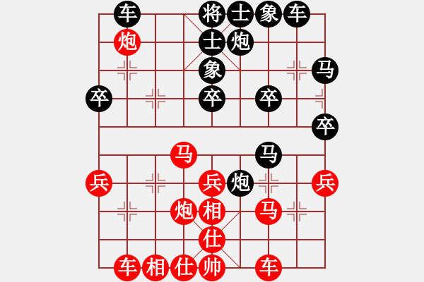 象棋棋谱图片：隐而不露(4段)-胜-cailizhi(8级) - 步数：40 