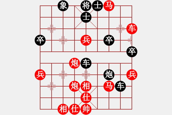 象棋棋谱图片：隐而不露(4段)-胜-cailizhi(8级) - 步数：70 