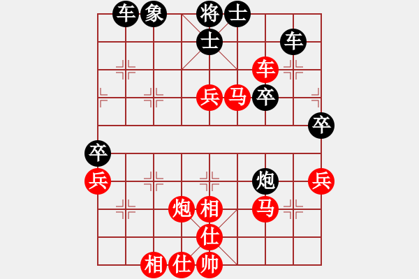 象棋棋谱图片：隐而不露(4段)-胜-cailizhi(8级) - 步数：80 