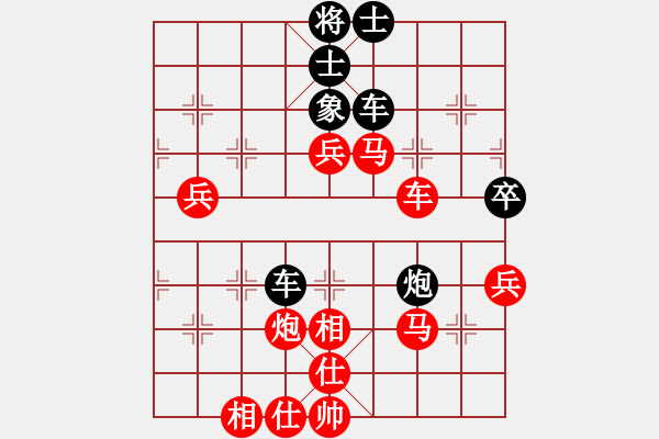 象棋棋谱图片：隐而不露(4段)-胜-cailizhi(8级) - 步数：90 