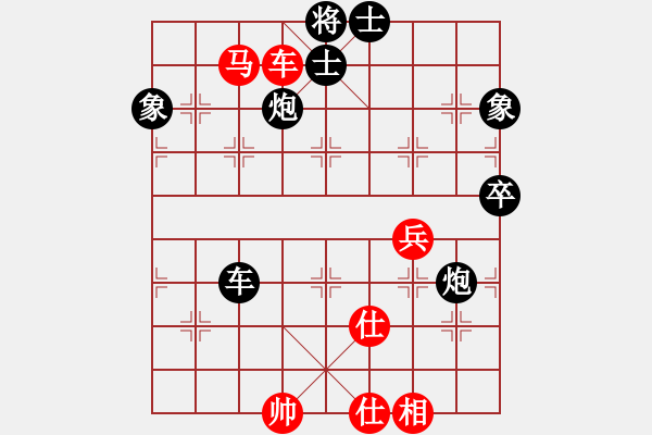象棋棋谱图片：张强 先负 李群 - 步数：90 
