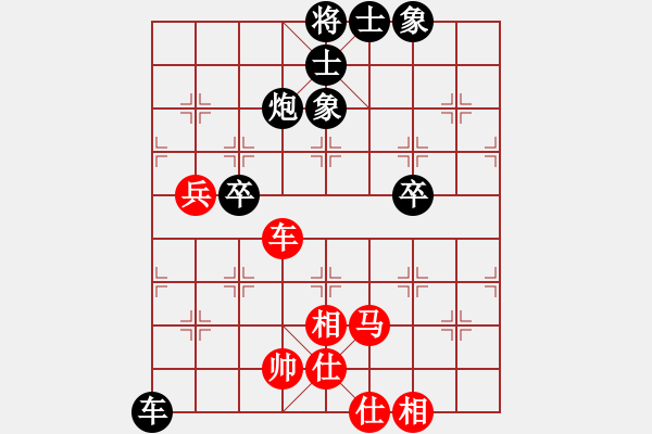 象棋棋谱图片：上海胡荣华 (和) 广东吕钦 (1987.1.3于广州) - 步数：120 