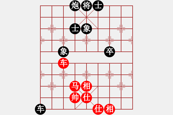 象棋棋谱图片：上海胡荣华 (和) 广东吕钦 (1987.1.3于广州) - 步数：129 