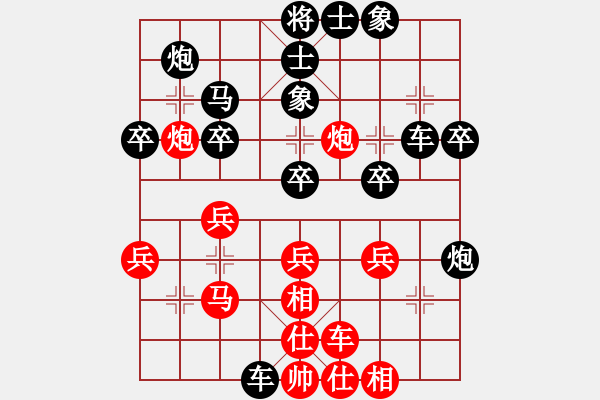 象棋棋谱图片：上海胡荣华 (和) 广东吕钦 (1987.1.3于广州) - 步数：30 