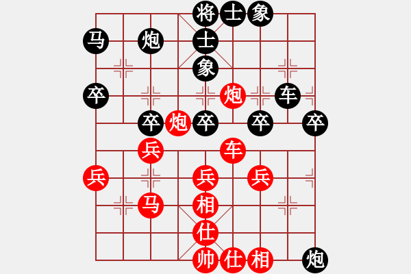 象棋棋谱图片：上海胡荣华 (和) 广东吕钦 (1987.1.3于广州) - 步数：40 