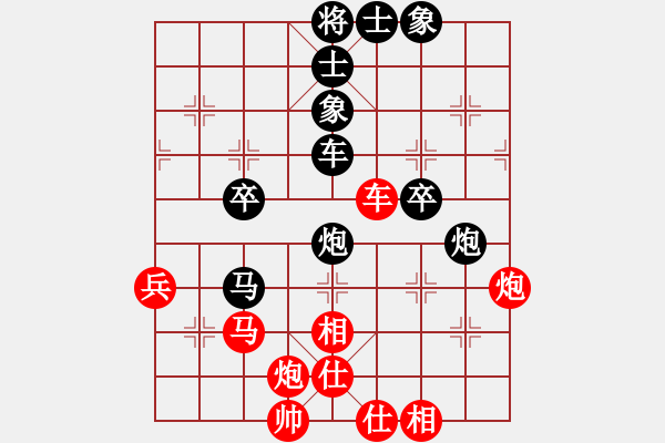 象棋棋谱图片：上海胡荣华 (和) 广东吕钦 (1987.1.3于广州) - 步数：70 