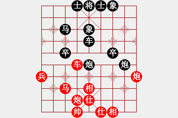 象棋棋谱图片：上海胡荣华 (和) 广东吕钦 (1987.1.3于广州) - 步数：80 