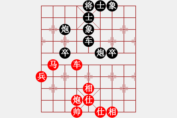 象棋棋谱图片：上海胡荣华 (和) 广东吕钦 (1987.1.3于广州) - 步数：90 
