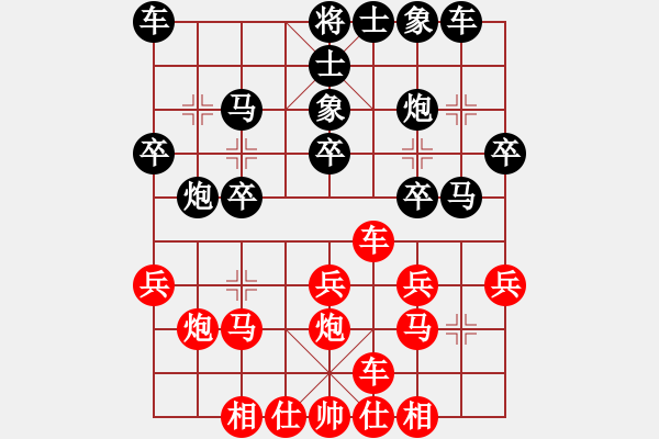 象棋棋谱图片：guifeng(6段)-负-鑫福网吧(2段) - 步数：20 