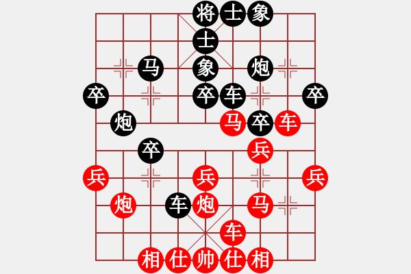 象棋棋谱图片：guifeng(6段)-负-鑫福网吧(2段) - 步数：30 