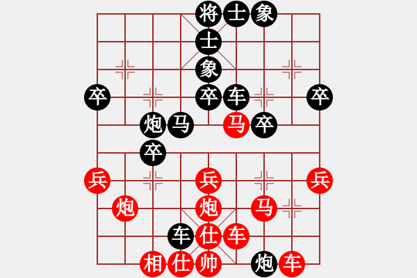 象棋棋谱图片：guifeng(6段)-负-鑫福网吧(2段) - 步数：40 