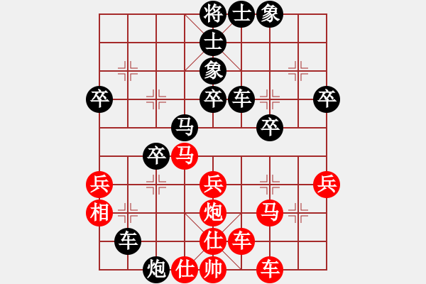 象棋棋谱图片：guifeng(6段)-负-鑫福网吧(2段) - 步数：48 