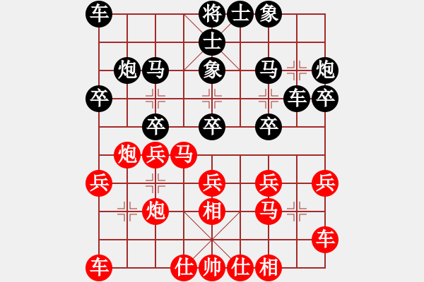 象棋棋譜圖片：浙江 張申宏 勝 開灤 蔣鳳山 - 步數(shù)：20 