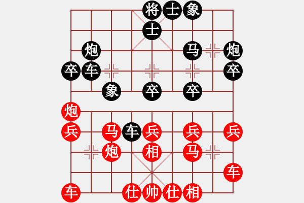 象棋棋譜圖片：浙江 張申宏 勝 開灤 蔣鳳山 - 步數(shù)：30 