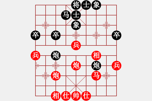 象棋棋譜圖片：三江匯佛(3段)-勝-棲霞一劍(2段) - 步數(shù)：40 