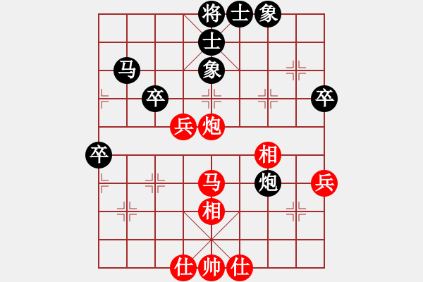 象棋棋譜圖片：三江匯佛(3段)-勝-棲霞一劍(2段) - 步數(shù)：50 