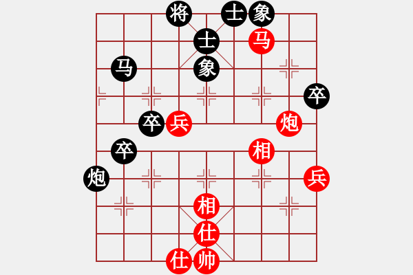 象棋棋譜圖片：三江匯佛(3段)-勝-棲霞一劍(2段) - 步數(shù)：60 