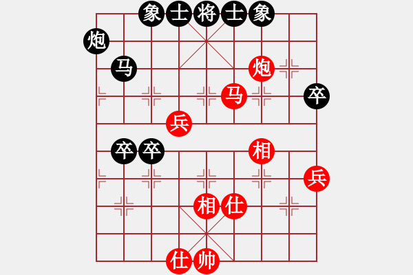 象棋棋譜圖片：三江匯佛(3段)-勝-棲霞一劍(2段) - 步數(shù)：70 