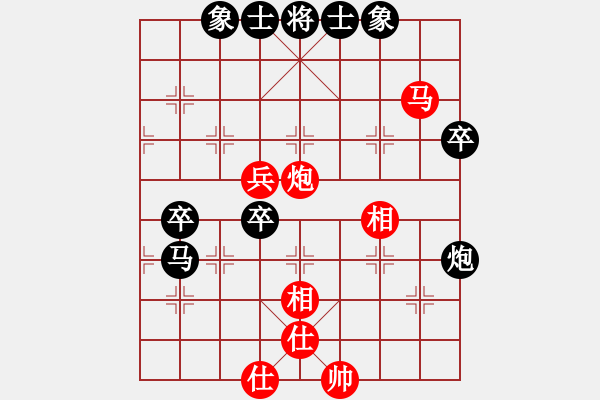 象棋棋譜圖片：三江匯佛(3段)-勝-棲霞一劍(2段) - 步數(shù)：80 