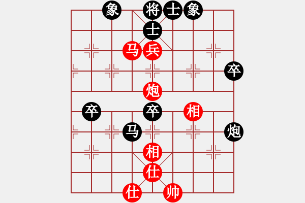 象棋棋譜圖片：三江匯佛(3段)-勝-棲霞一劍(2段) - 步數(shù)：89 