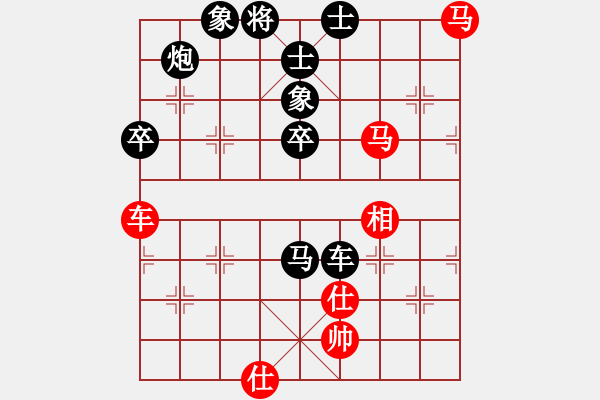 象棋棋譜圖片：hh[1206890176] -VS- 滴水穿石佛[423375394] - 步數(shù)：100 