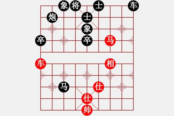 象棋棋譜圖片：hh[1206890176] -VS- 滴水穿石佛[423375394] - 步數(shù)：110 