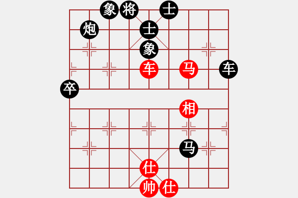 象棋棋譜圖片：hh[1206890176] -VS- 滴水穿石佛[423375394] - 步數(shù)：120 