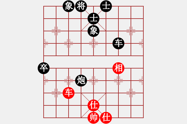 象棋棋譜圖片：hh[1206890176] -VS- 滴水穿石佛[423375394] - 步數(shù)：130 