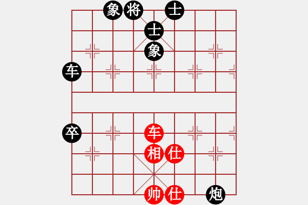 象棋棋譜圖片：hh[1206890176] -VS- 滴水穿石佛[423375394] - 步數(shù)：140 