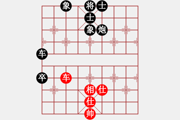 象棋棋譜圖片：hh[1206890176] -VS- 滴水穿石佛[423375394] - 步數(shù)：150 