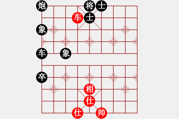 象棋棋譜圖片：hh[1206890176] -VS- 滴水穿石佛[423375394] - 步數(shù)：160 