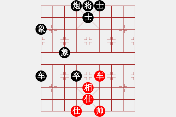 象棋棋譜圖片：hh[1206890176] -VS- 滴水穿石佛[423375394] - 步數(shù)：170 