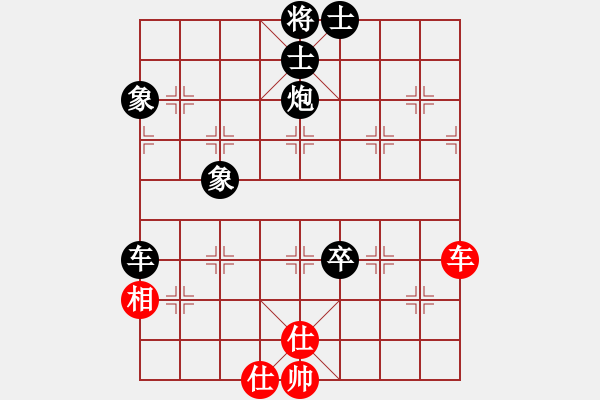 象棋棋譜圖片：hh[1206890176] -VS- 滴水穿石佛[423375394] - 步數(shù)：180 