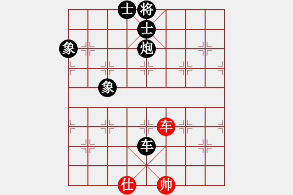 象棋棋譜圖片：hh[1206890176] -VS- 滴水穿石佛[423375394] - 步數(shù)：190 