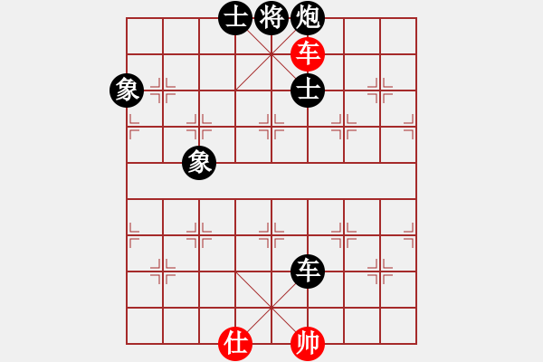 象棋棋譜圖片：hh[1206890176] -VS- 滴水穿石佛[423375394] - 步數(shù)：198 