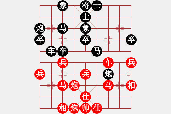 象棋棋譜圖片：hh[1206890176] -VS- 滴水穿石佛[423375394] - 步數(shù)：40 